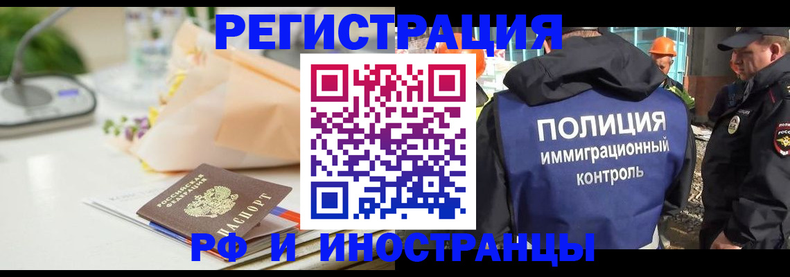 прописка гарантия в Суздали