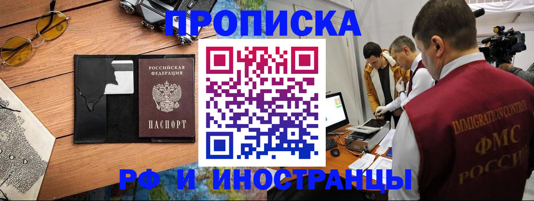 прописка поиск в Суздали
